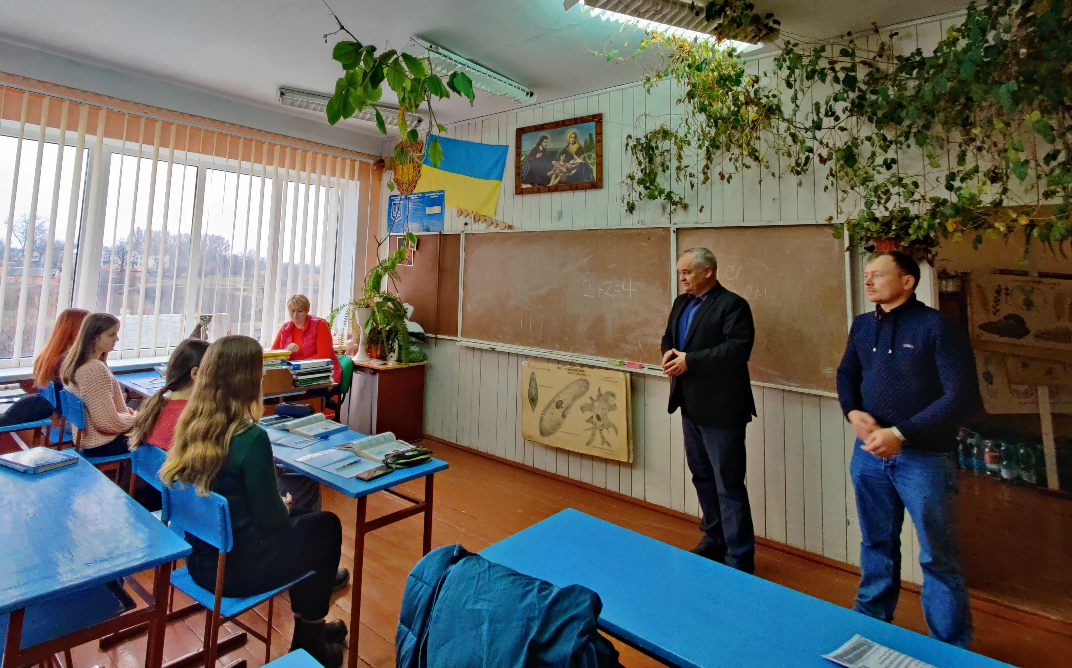 Бесіда з учнями